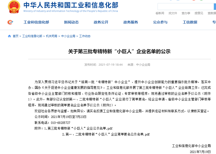 瑞創(chuàng)達(dá)